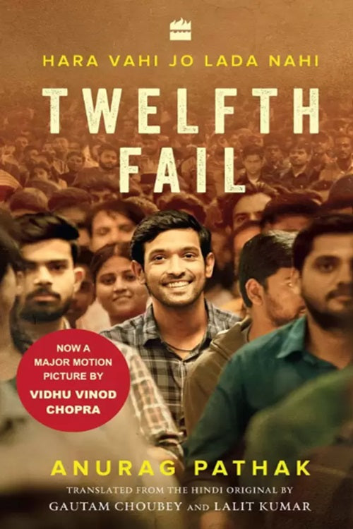 Twelfth Fail