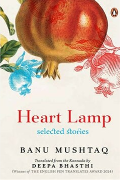 Heart Lamp