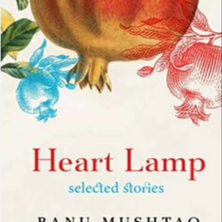 Heart Lamp